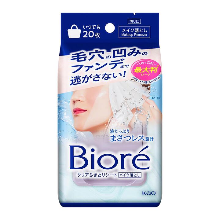 Biore Facial Cleansing Makeup Remover Wipes - 20 Sheets