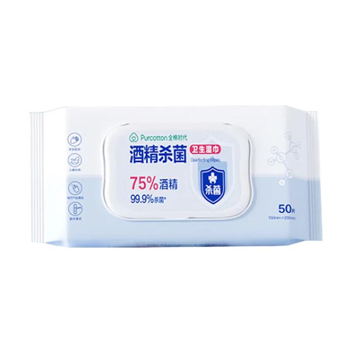 Purcotton 75% Alcohol Sanitizing Wipes - 50 Sheets