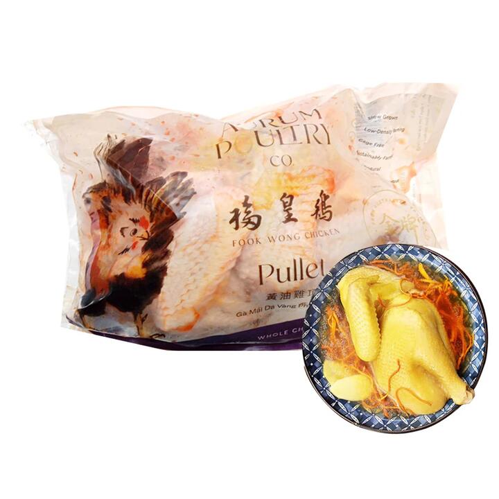 SFP Frozen Fook Wong Pullet - 1.1-1.2kg