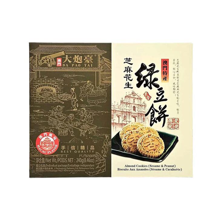 Da Pao Tai Sesame & Peanut Green Bean Cakes - 240g