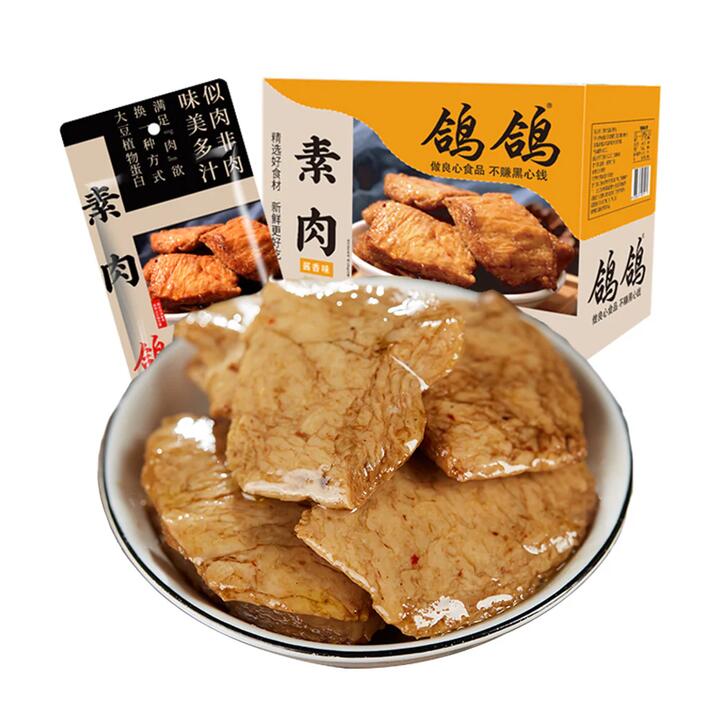 Gege Vegetarian Meat with Soy Sauce Flavor - 26g x 25 Packs