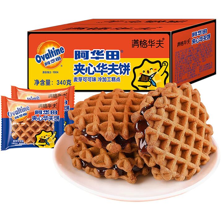 Ovaltine Filled Waffles - 340g