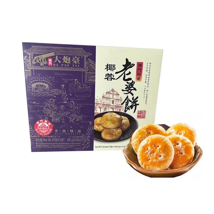 Da Pao Tai Lao Po Coconut Cake - 300g