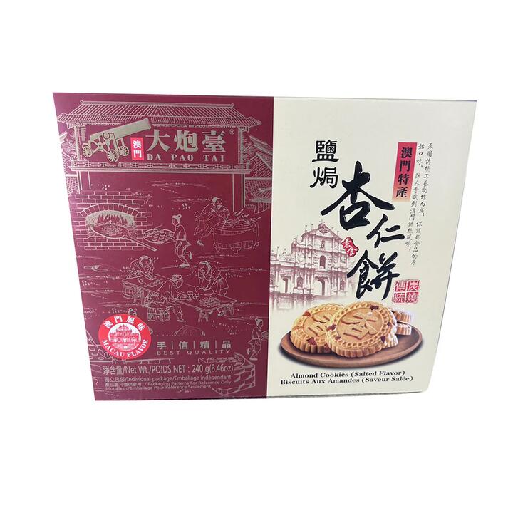 Da Pao Tai Salted Almond Cookies - 240g
