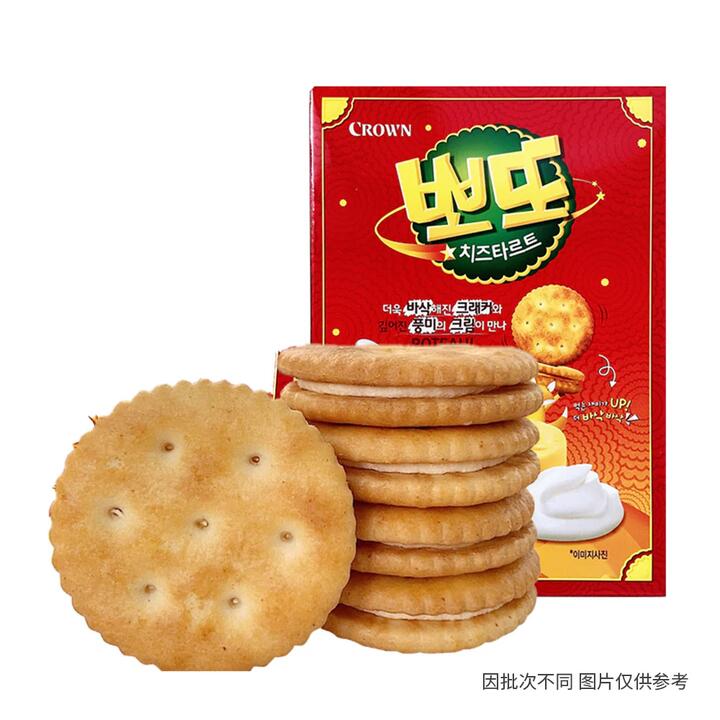 Crown Hakata Cheese Sandwich Biscuits - 161g