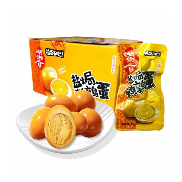 Huxiang Gong Salted Quail Eggs - 450g