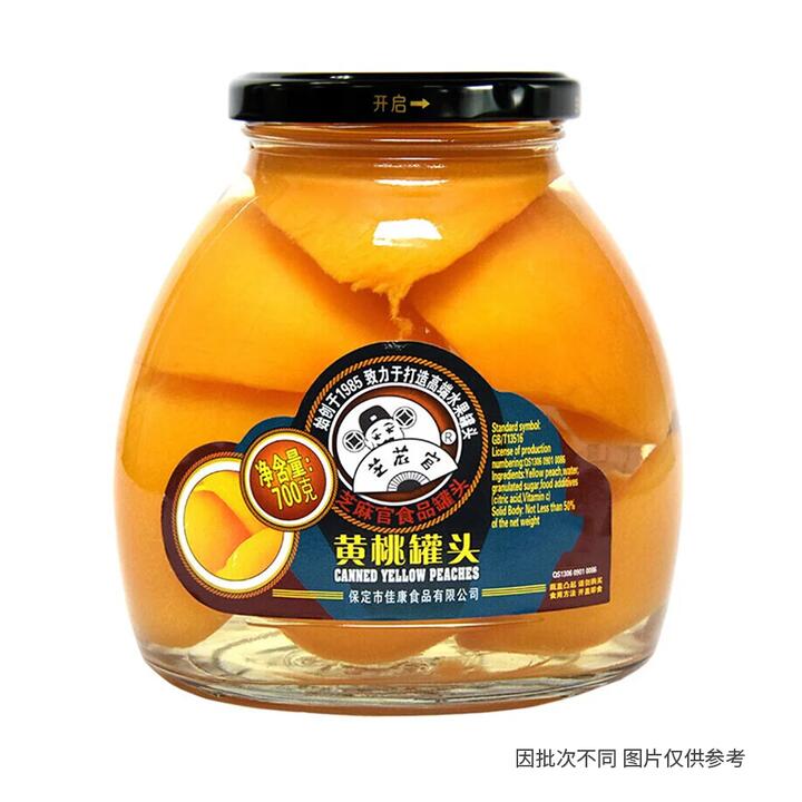 Zhima Guan Canned Yellow Peaches - 700g