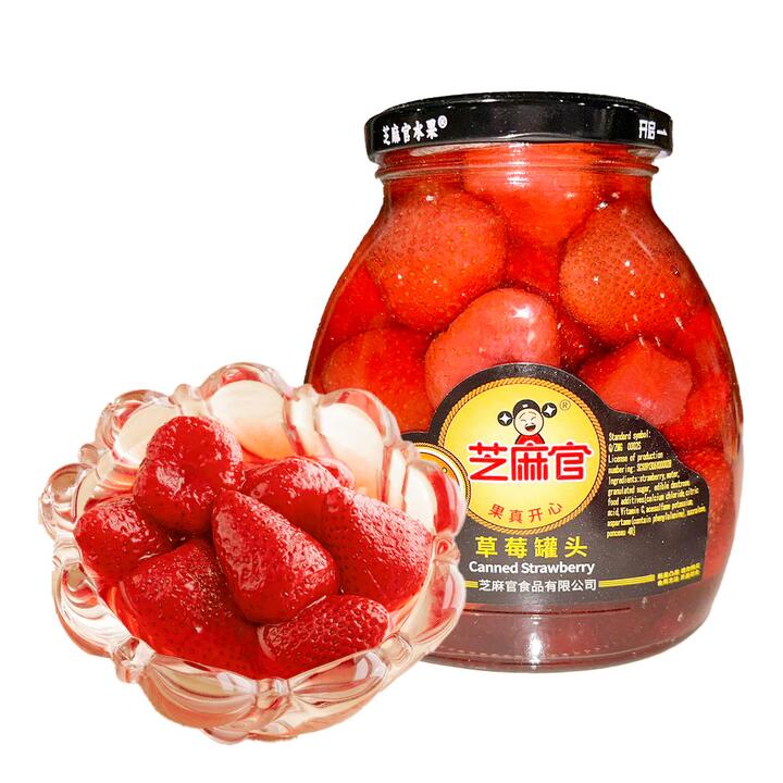 Zhima Guan Canned Strawberries - 700g