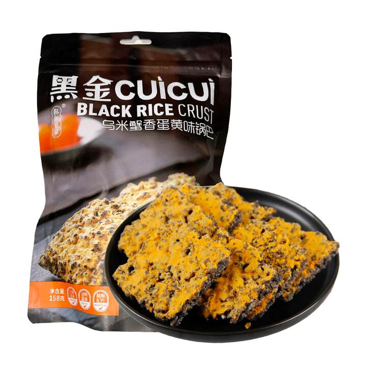 Cuicui Black Rice Crust with Crab Roe and Salted Egg Yolk Flavor - 158g