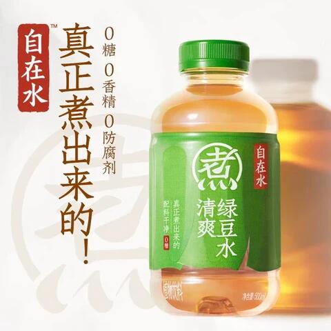 Genki Forest Zizai Water Refreshing Mung Bean Drink - 500ml