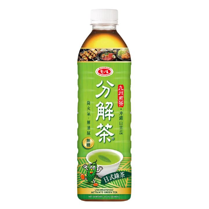 AGV Unsweetened Activate Green Tea - 590ml