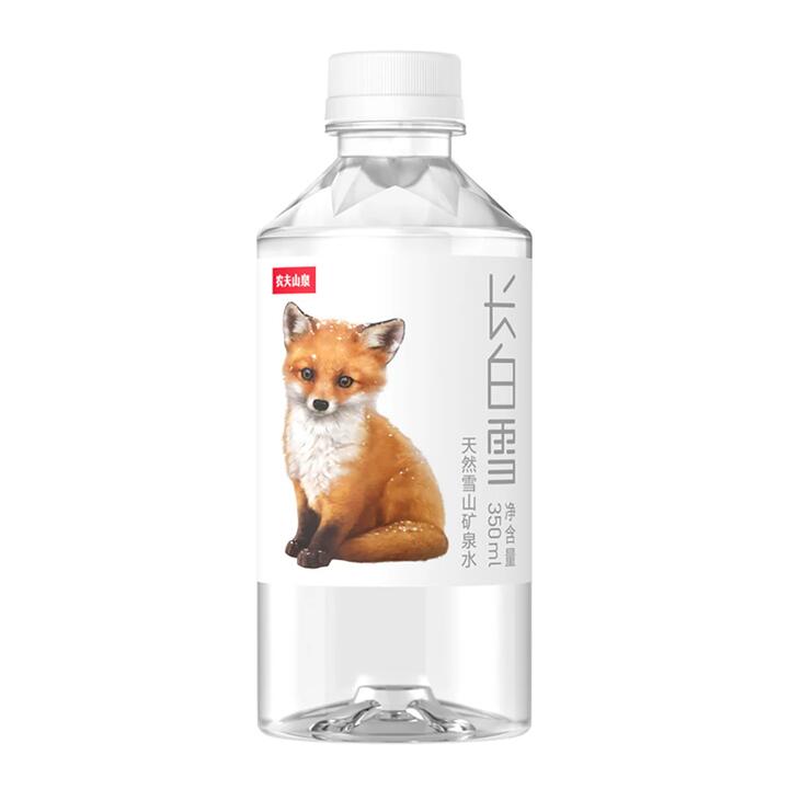 Nongfu Spring Natural Mineral Water - 350ml