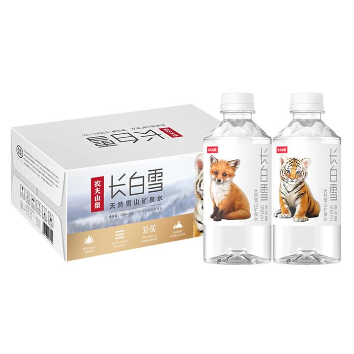 Nongfu Spring Changbai Snow Natural Mineral Water - 350ml x 24 Bottles
