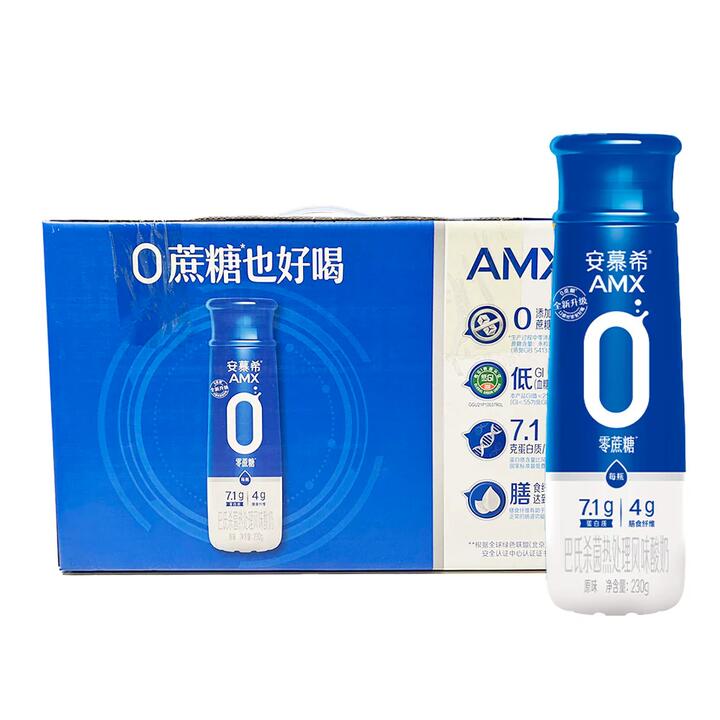 AMX Zero Sugar Pasteurized Flavored Yogurt - 230ml x 10 Bottles