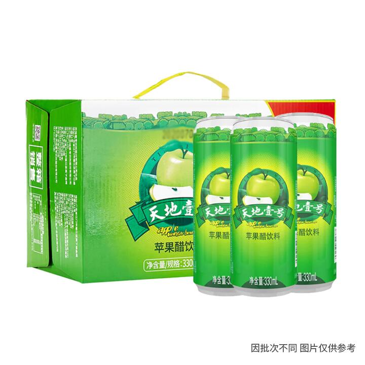 Tiandi No.1 Apple Vinegar Drink - 330ml x 15 Cans