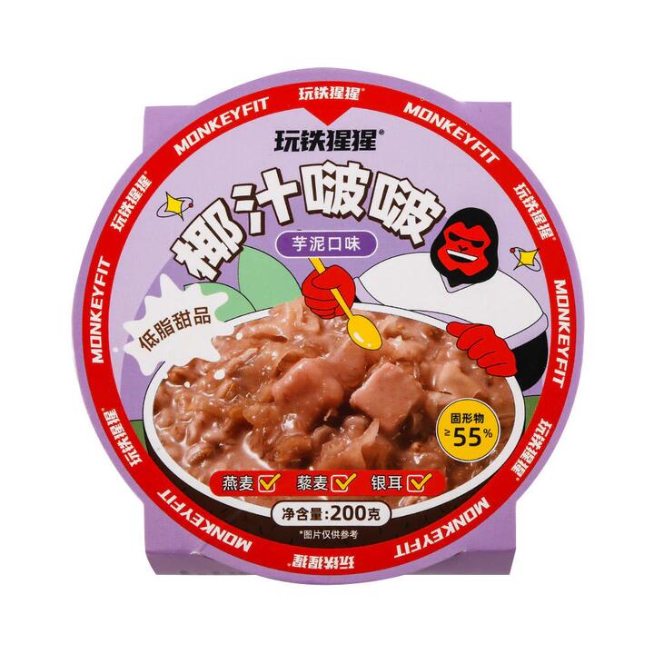 Monkeyfit Coconut Taro Ball Dessert - 200g