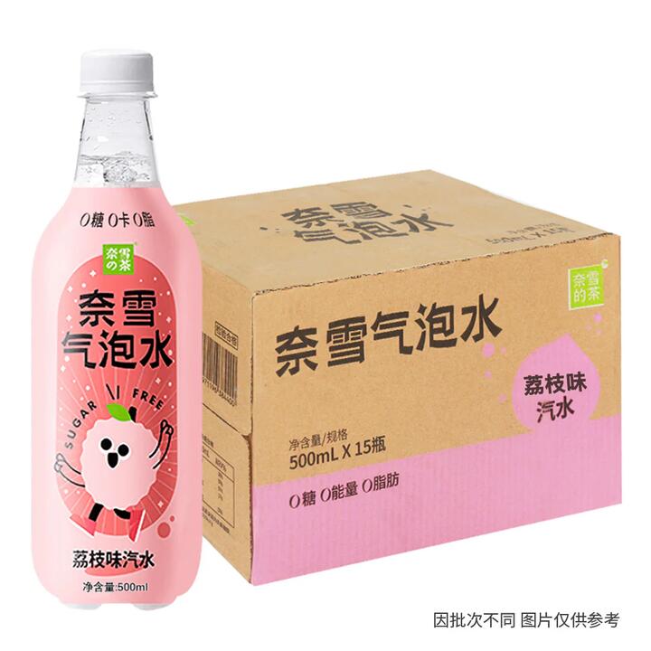 Nayuki Lychee Flavored Sparkling Water - 500ml x 15