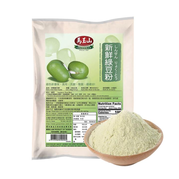 Greenmax Fresh Mung Bean Powder - 450g