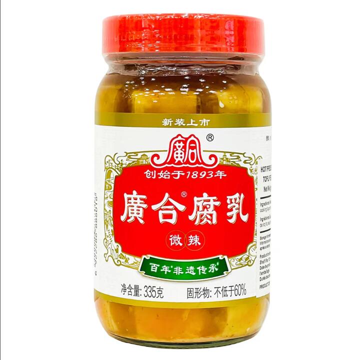 Guanghe Fermented Bean Curd - Mild Spicy, 300g