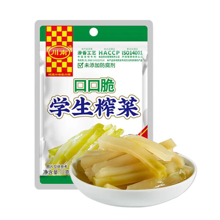 Chuan Nan Student Pickled Mustard - 80g