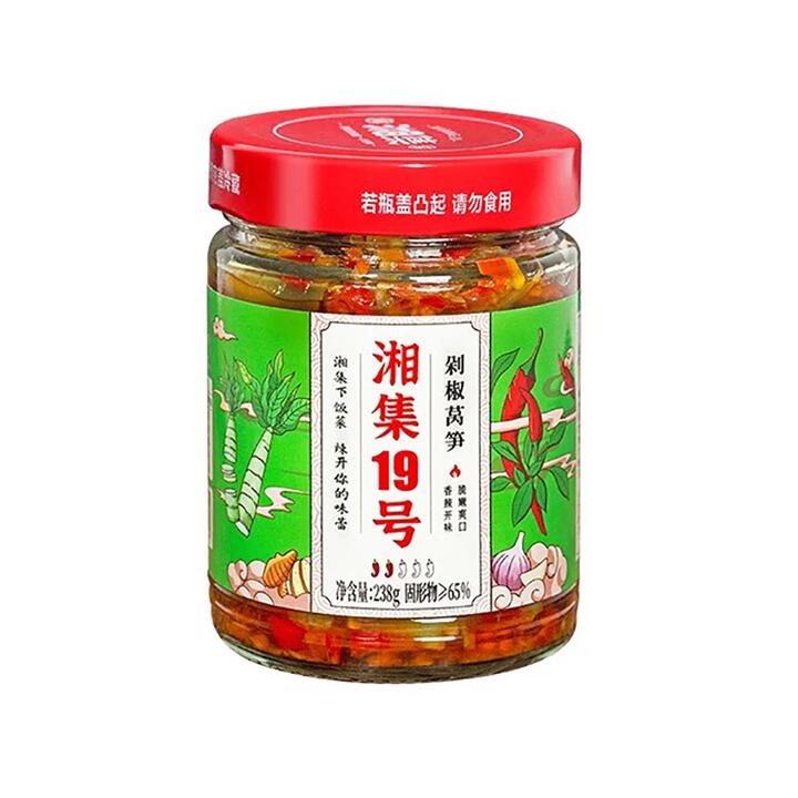 Xiangji No.19 Pickled Lettuce with Chili - 238g