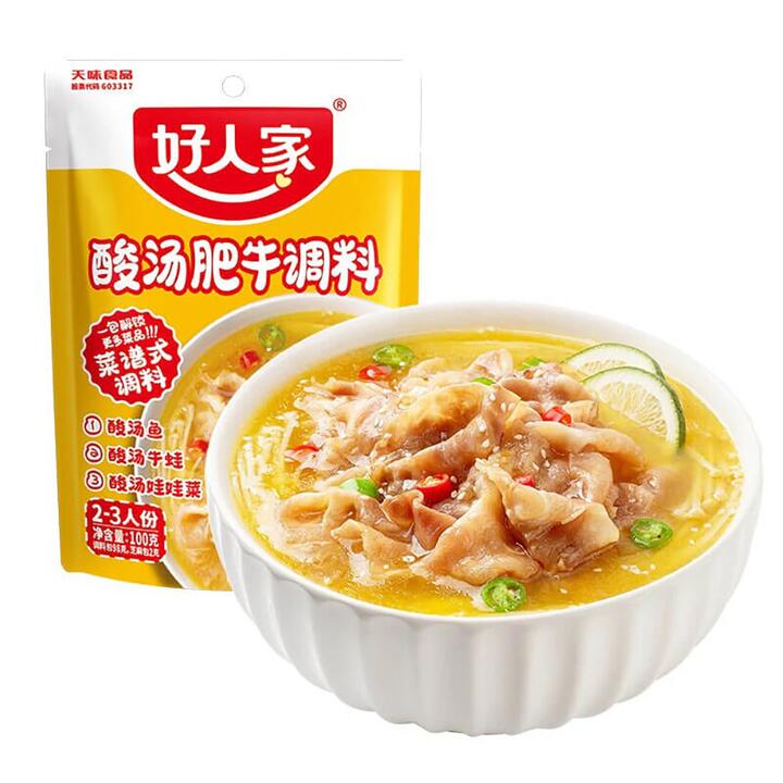 Haorenjia Sour Soup Beef Slices Seasoning 100g - Chinese Suan Tang Feiniu Sauce Base