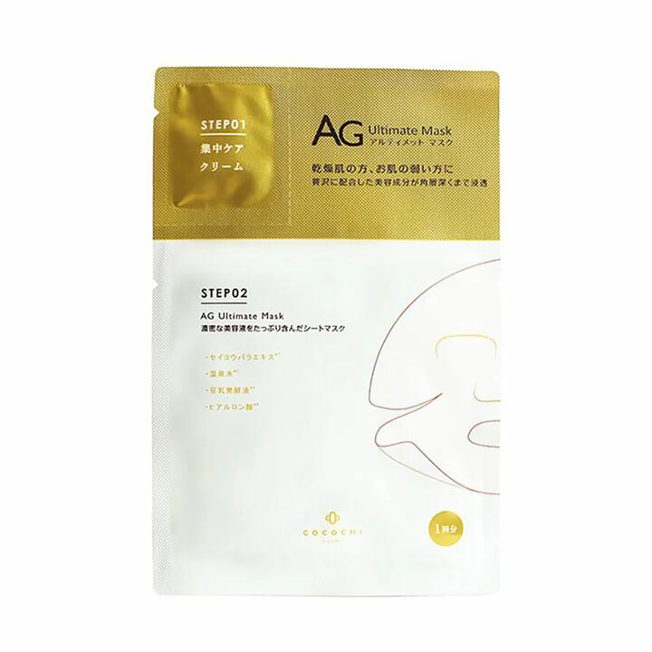 Cocochi AG Ultimate Anti-Glycation Repair Mask - Gold Edition, Single Sheet