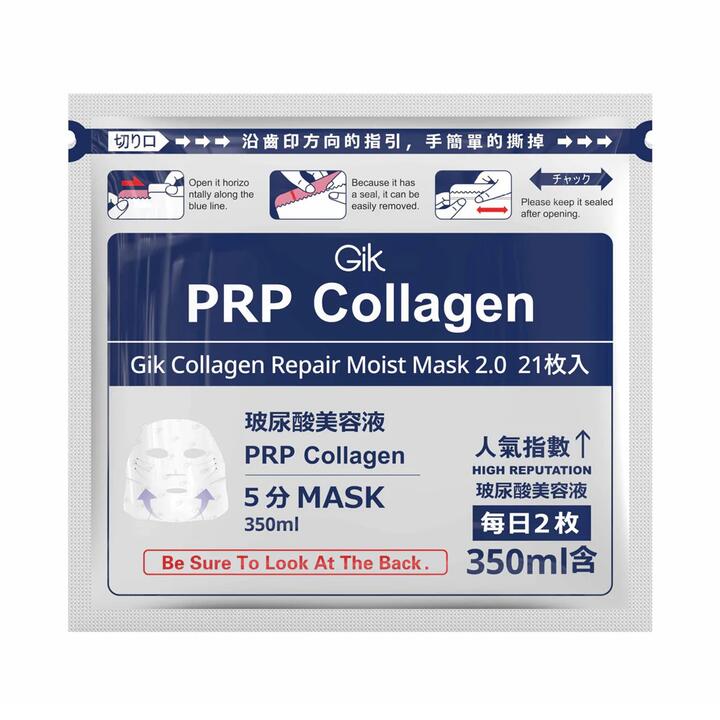 Gik Collagen Repair Moist Mask 2.0 - 21 Sheets