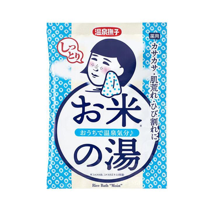 Ishizawa Lab Rice Bath Moisturizing Bath Powder - Gentle Floral Scent - 50g