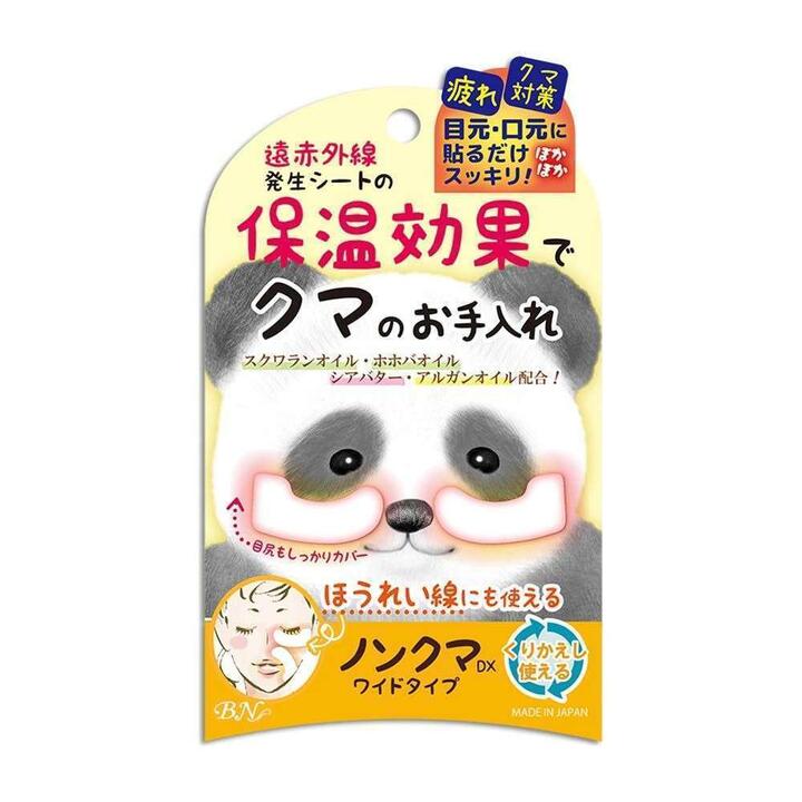 Non Kuma Warm Eye Bag Patches - Wide Type, 4 Pieces