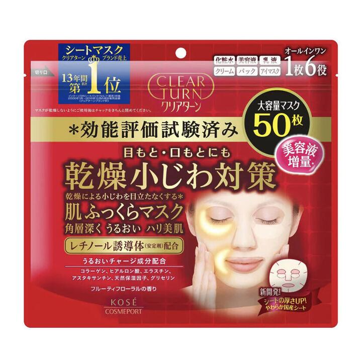Kose Clear Turn Anti-Dryness Fine Line Face Masks - 50 Sheets