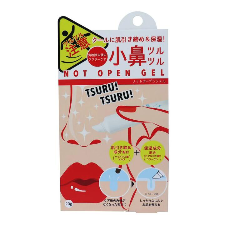 Cogit Nose Exfoliating Gel - 20g