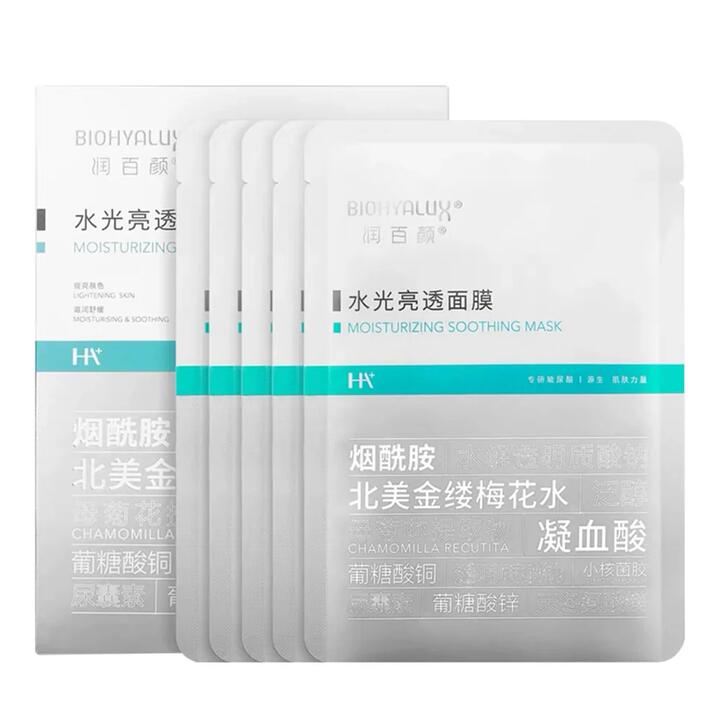 BIOHYALUX Moisturizing Soothing Mask