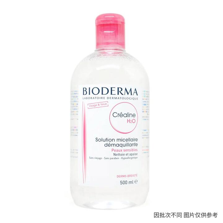 Bioderma Sensibio H2O Micellar Water - 500ml