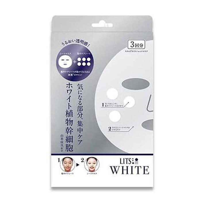 LITS WHITE Plant Stem Cell High Concentration Moisturizing Whitening Mask - 3 Sheets/Box