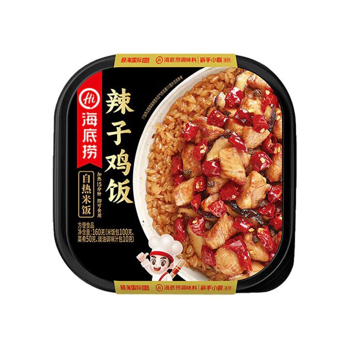 Haidilao Self-Heating Spicy Chicken Rice - 160g