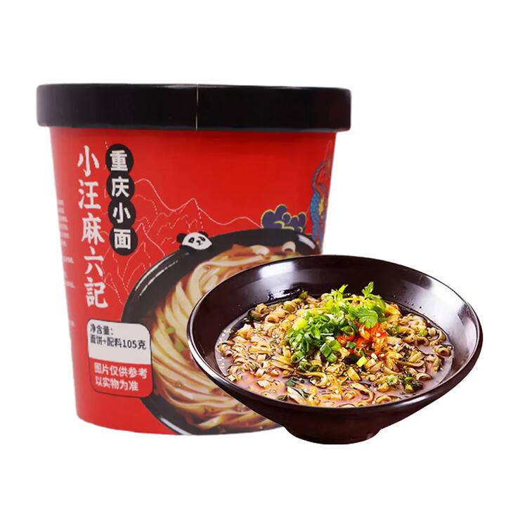 Maliuji Chongqing Spicy Noodles - 95g
