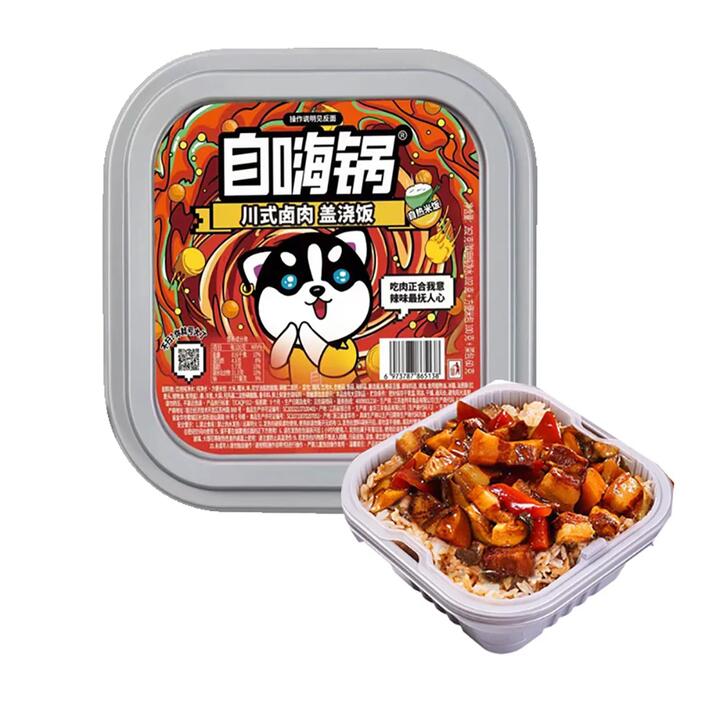 ZiHaiGuo Sichuan Style Braised Pork Rice - 262g