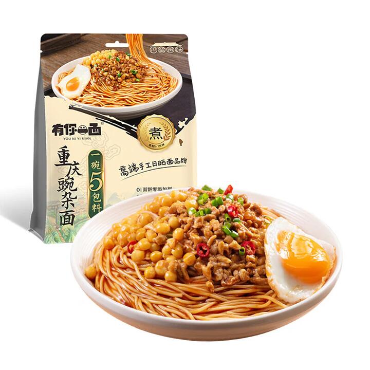You Ni Yi Mian Handmade Sun-Dried Chongqing Pea and Minced Pork Noodles - 170g