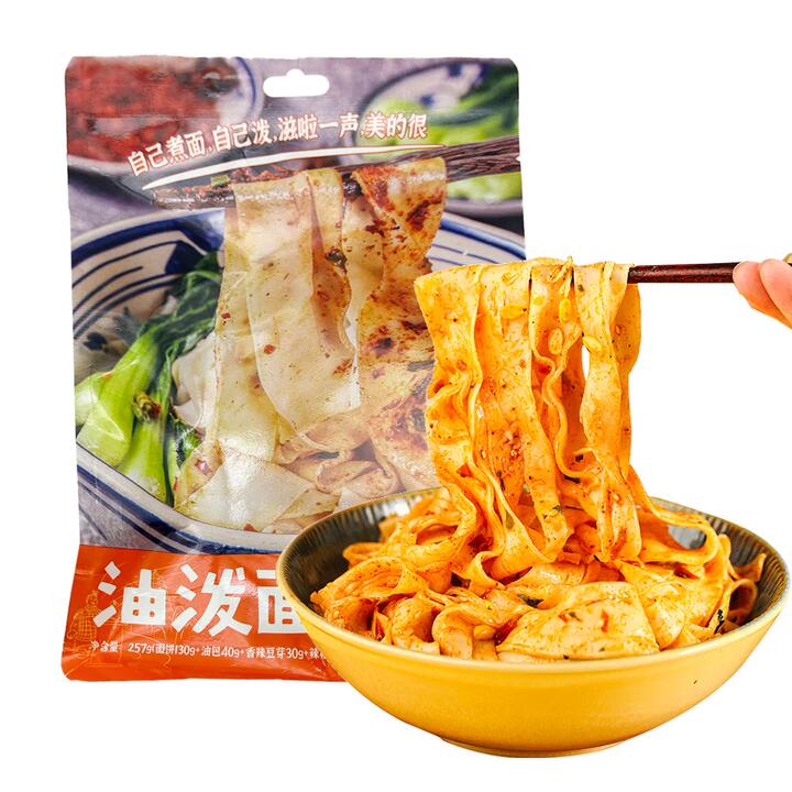 Daichan Spicy Oil-Poured Noodles - 257g
