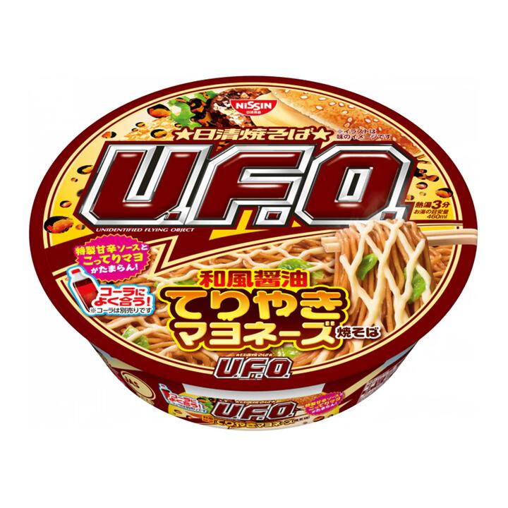 Nissin UFO Japanese Style Egg Yolk Mayonnaise Yakisoba - 460g