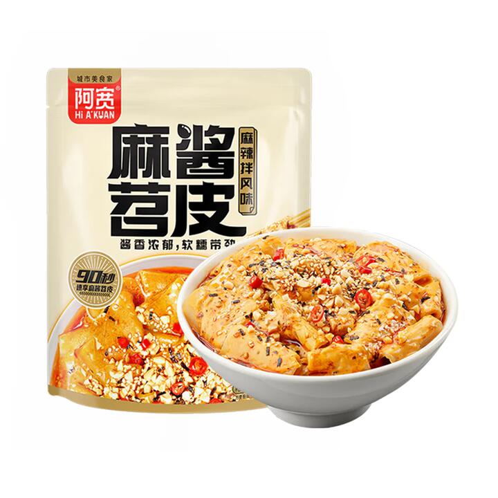 Hi A'Kuan Spicy Sesame Broad Sweet Potato Vermicelli - 190g