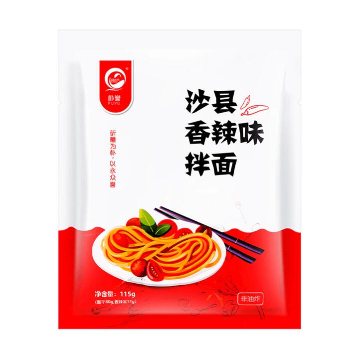 PUYU Sha County Spicy Mixed Noodles - 115g