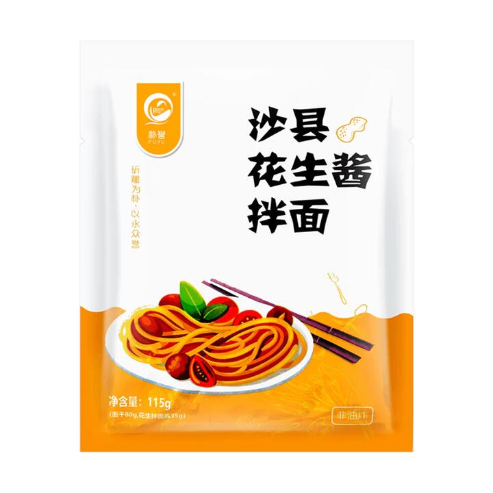Puyu Sha County Peanut Sauce Noodles - 115g