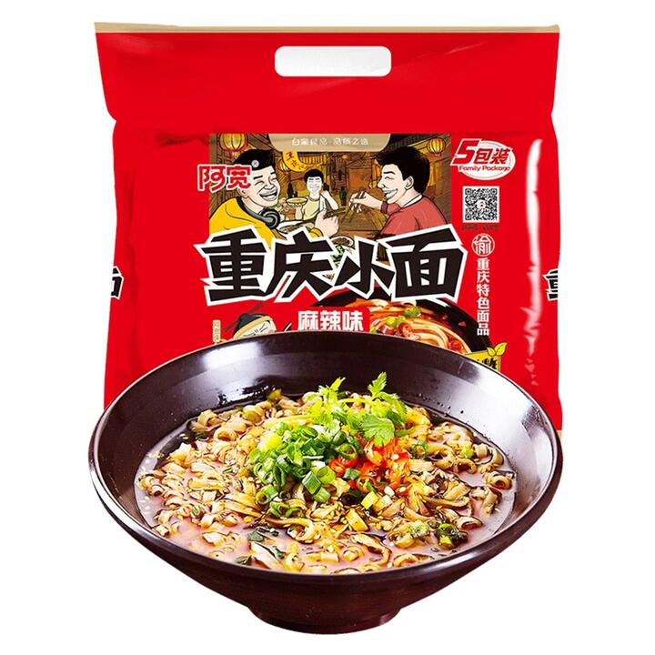 Bai Jia A-Kuan Chongqing Spicy Noodles - 5 Packs, 500g