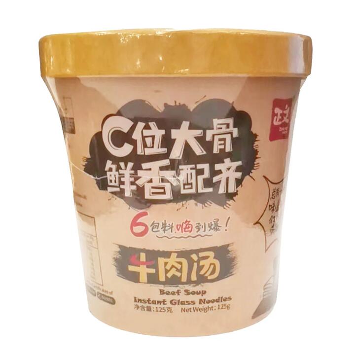 Beef Soup Instant Glass Noodles - 125g