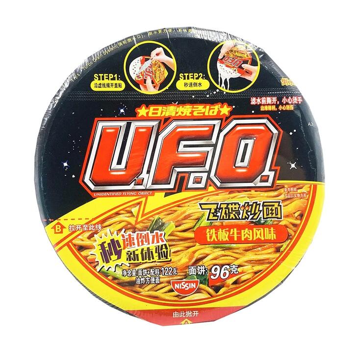 Nissin UFO Teppanyaki Spicy Beef Flavor Stir-Fried Noodles - 116g
