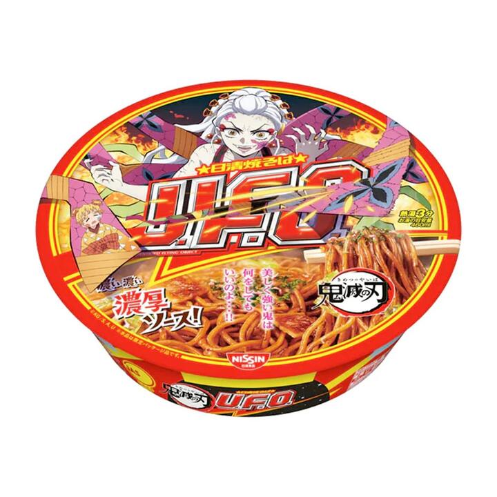 Nissin Demon Slayer UFO Yakisoba - 128g