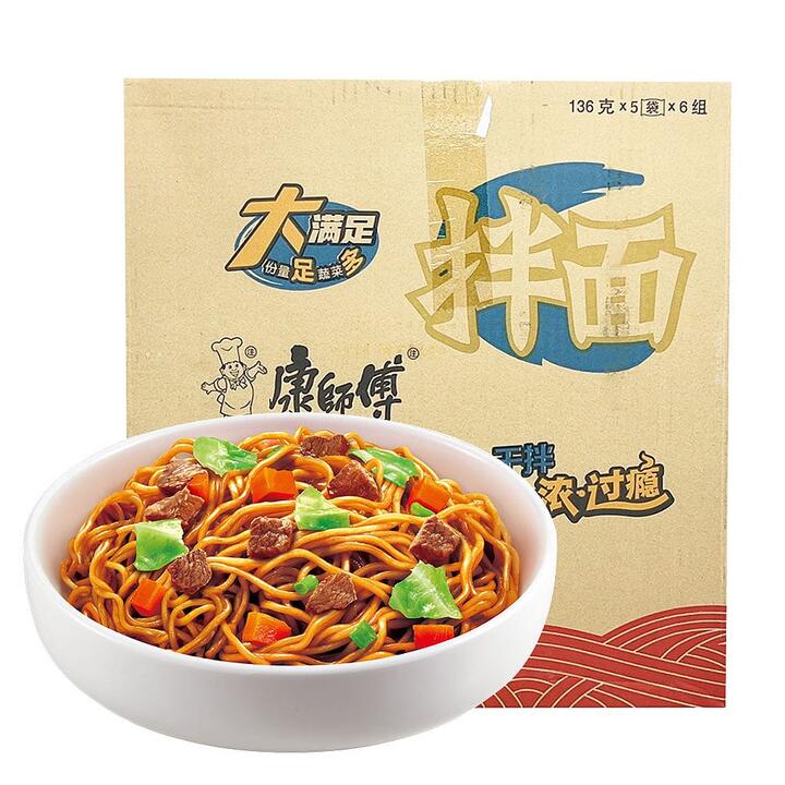 Master Kong Braised Beef Instant Noodles - 136g*5 Bags*6 Packs/Box