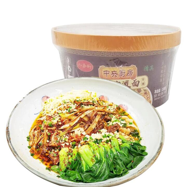 Xiaoxiangchu Shaanxi Oil Splash Noodles - 130g